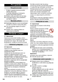 Страница 184