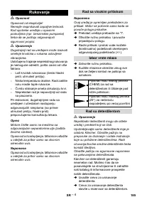 Страница 185