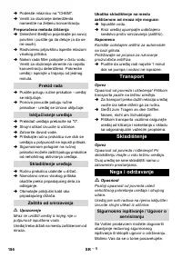 Страница 186