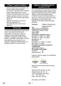 Страница 188