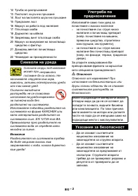 Pagina 33