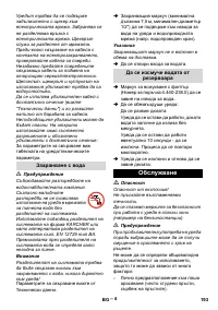 Pagina 35