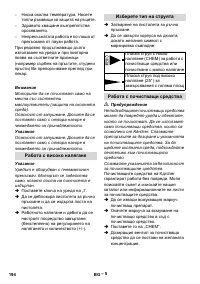 Pagina 36