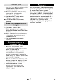 Pagina 39