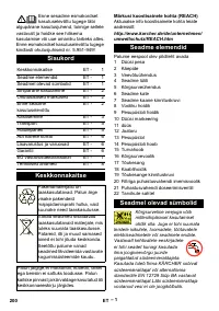 Страница 200