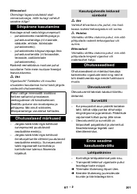 Страница 201