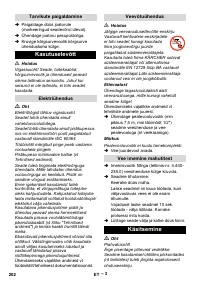 Страница 202