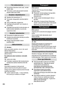 Страница 204