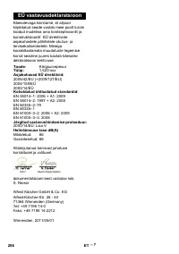 Страница 206