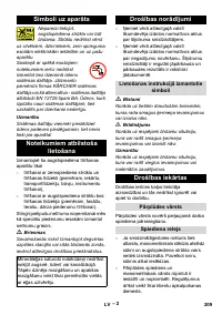 Страница 209