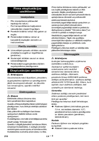 Страница 210