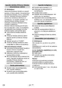 Страница 212