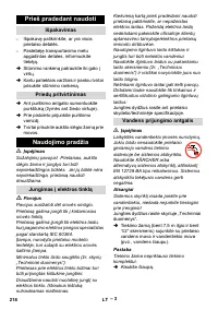 Страница 218