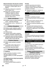 Страница 220