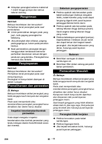 Страница 238