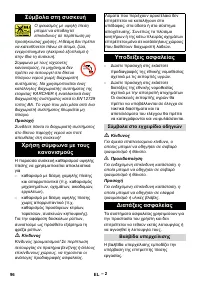 Pagina 12