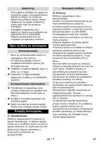 Pagina 13