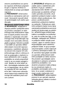 Страница 100