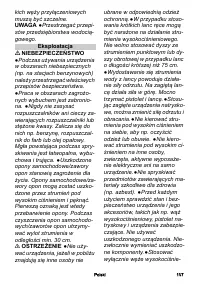 Страница 107