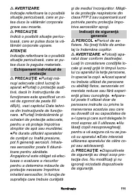 Страница 111