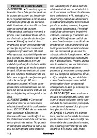 Страница 112