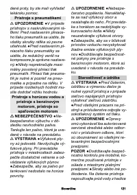 Страница 121