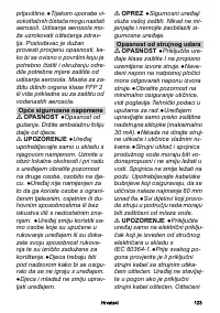 Страница 123