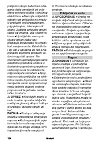 Страница 124