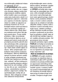 Страница 125