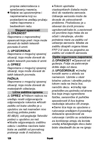 Страница 128