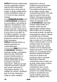 Страница 130