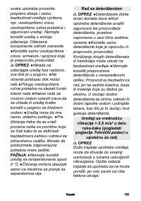 Страница 131