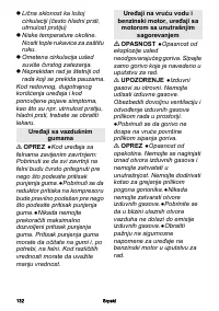 Страница 132