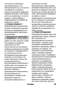 Страница 135