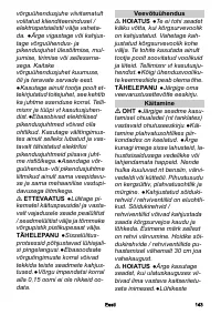 Страница 143