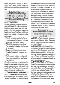 Страница 145