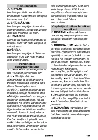 Страница 147