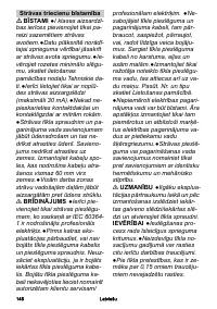 Страница 148