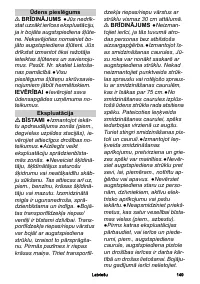 Страница 149