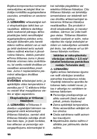 Страница 150