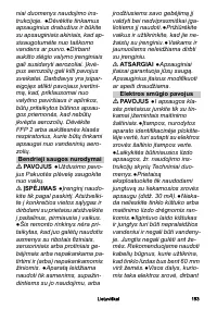 Страница 153