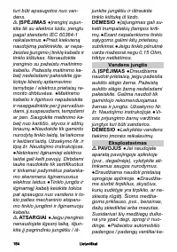 Страница 154