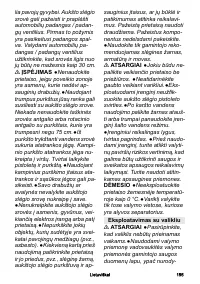 Страница 155