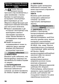 Страница 158