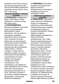 Страница 159