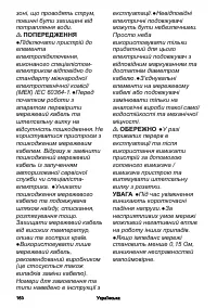 Страница 160