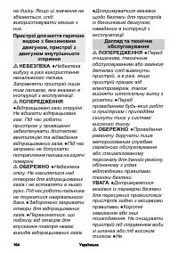 Страница 164