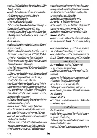 Страница 174