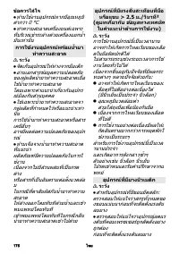 Страница 176