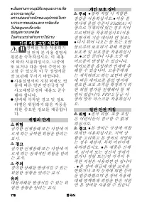 Страница 178